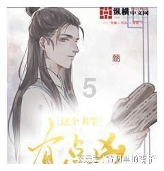 职场交往技巧有哪些？游戏画面